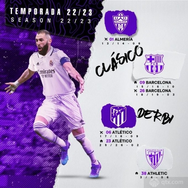 路进攻的球 路进攻的球